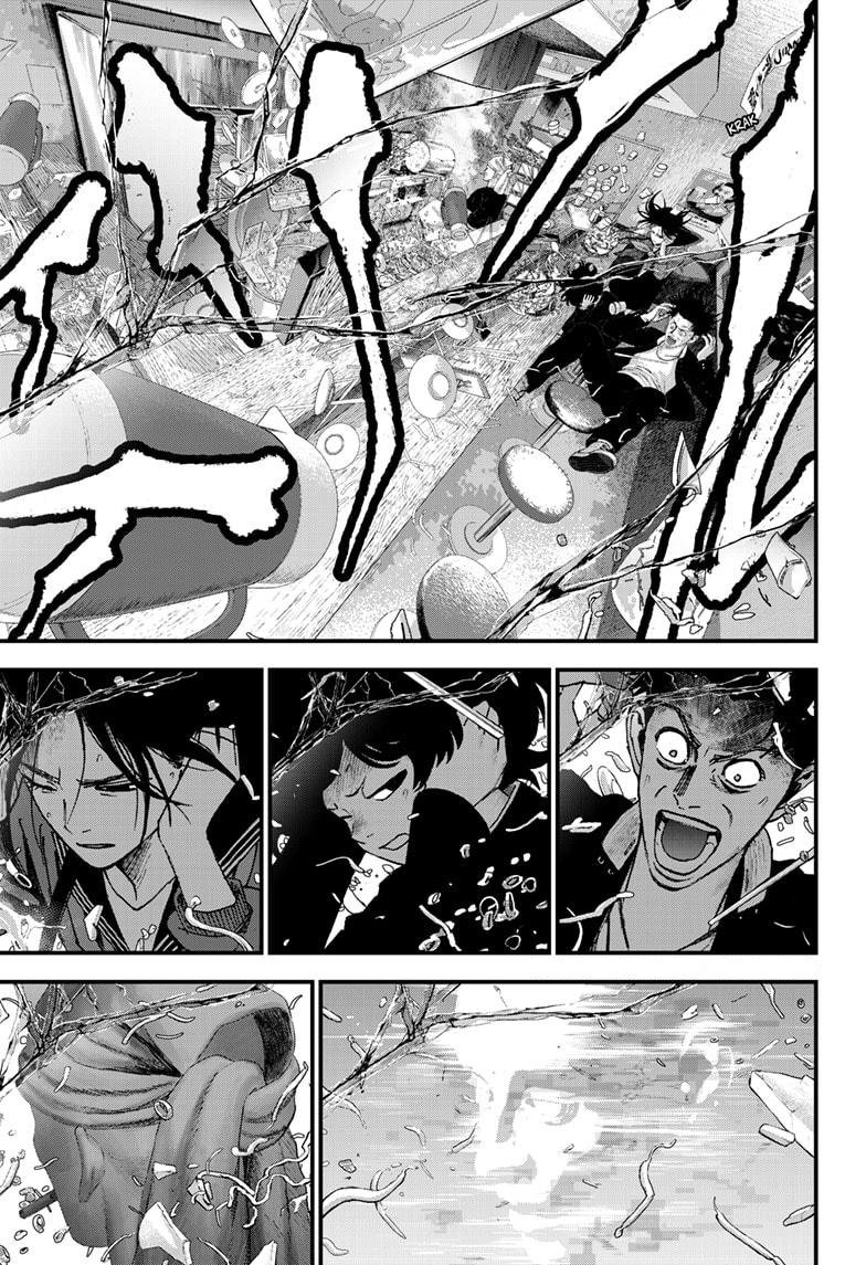 Read Bug Ego EN Manga Online