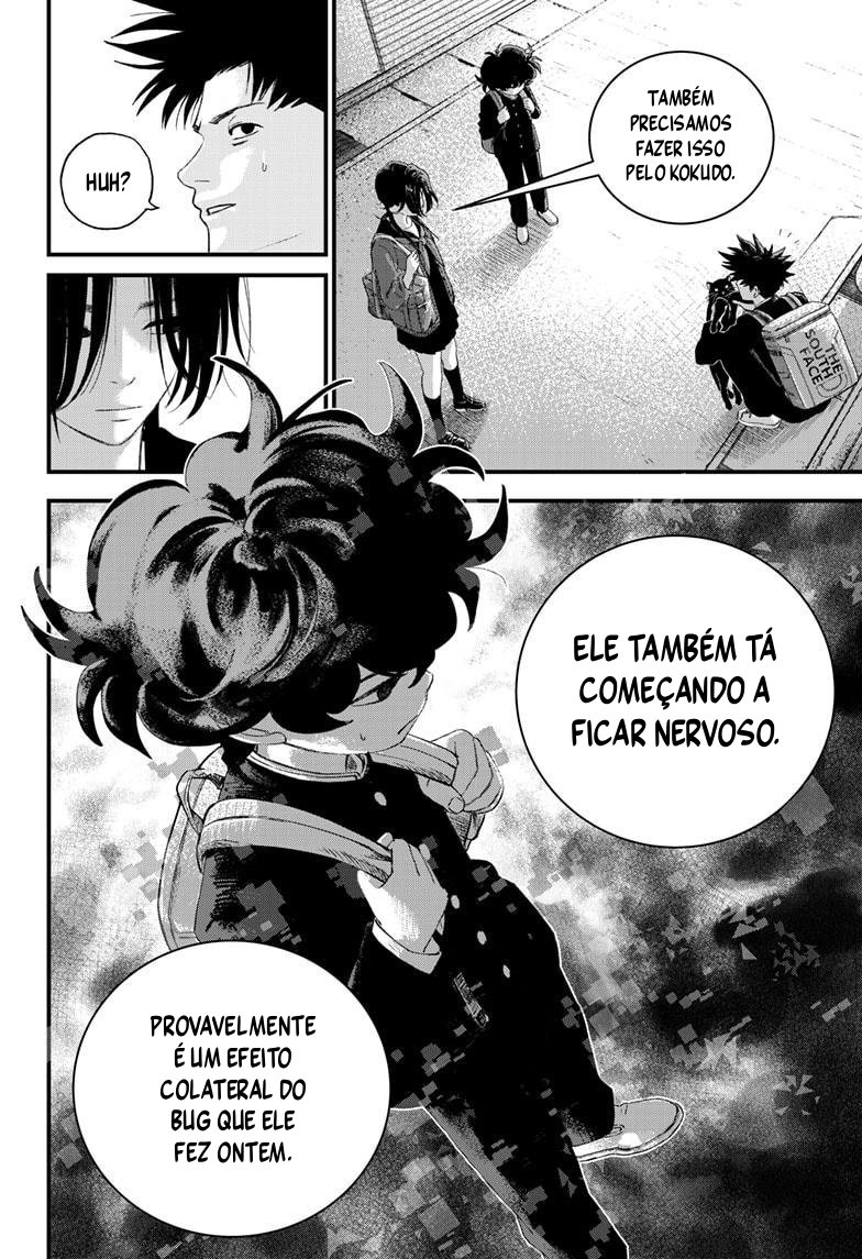 Read Bug Ego EN Manga Online