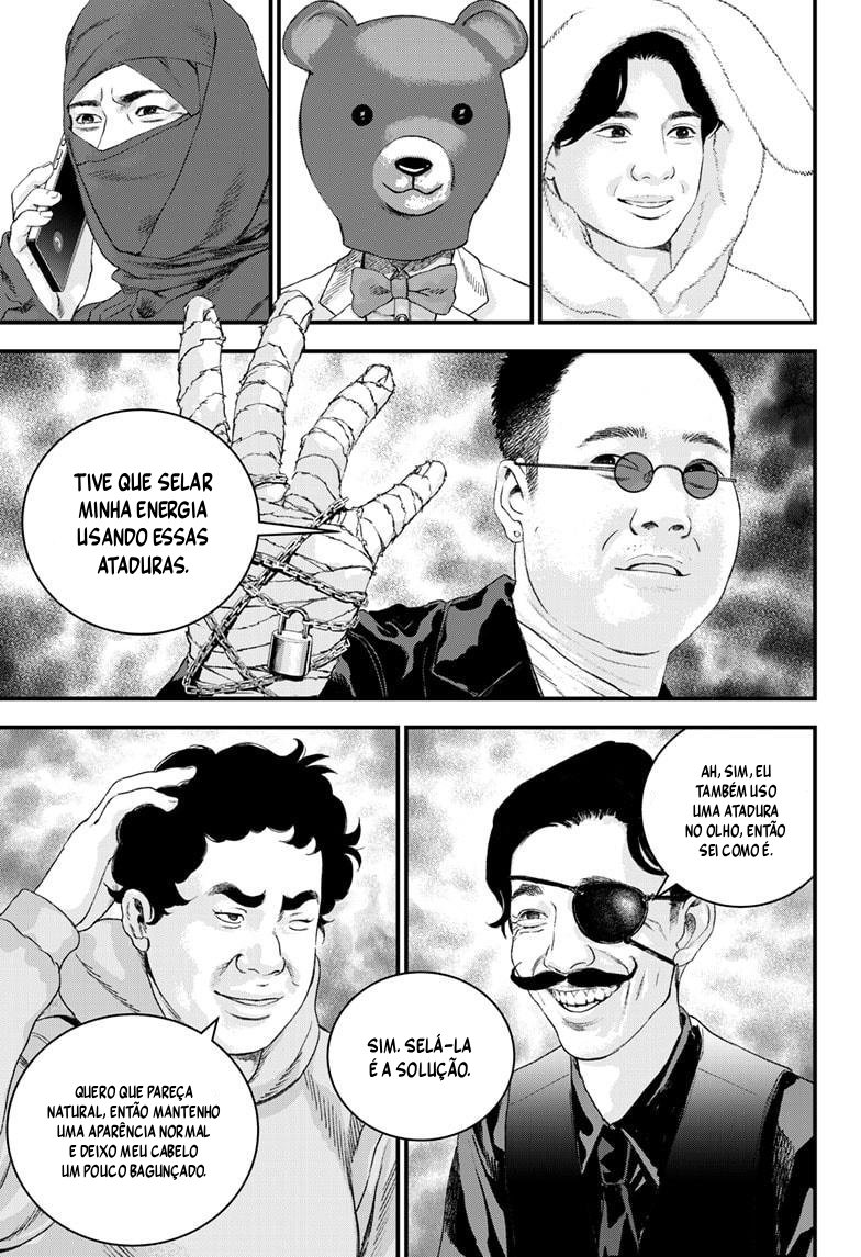 Read Bug Ego EN Manga Online