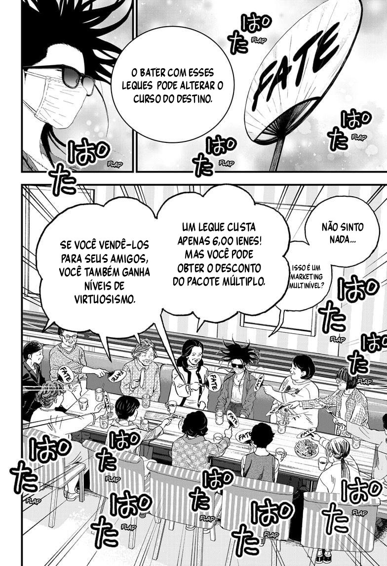 Read Bug Ego EN Manga Online