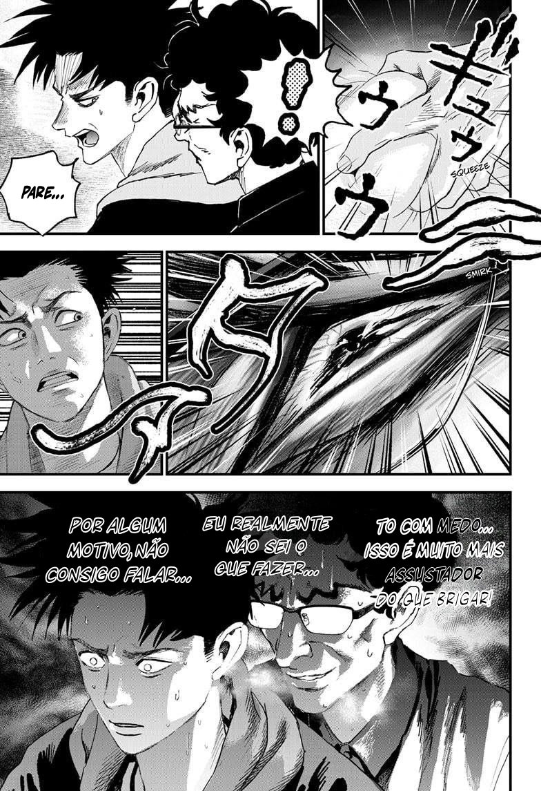 Read Bug Ego EN Manga Online