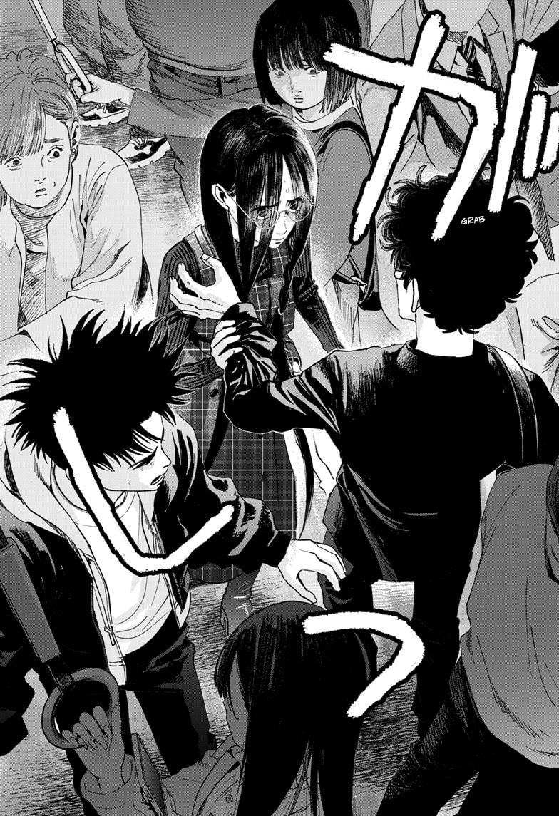 Read Bug Ego EN Manga Online