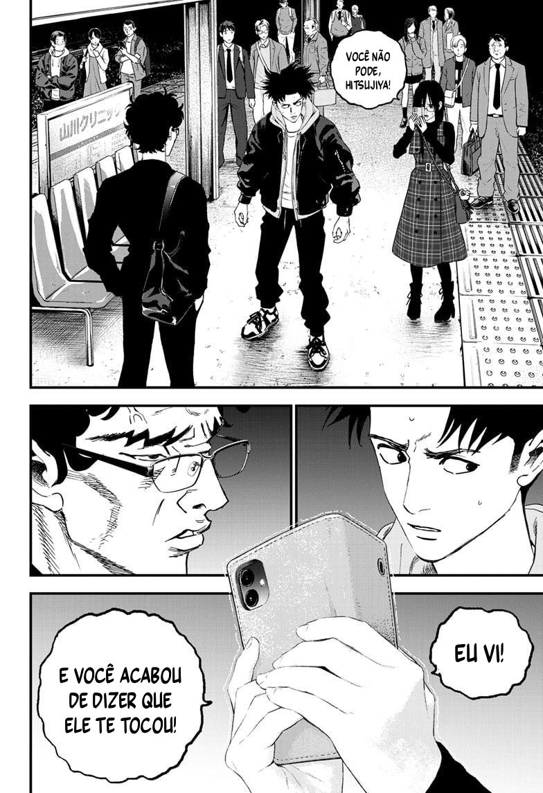 Read Bug Ego EN Manga Online