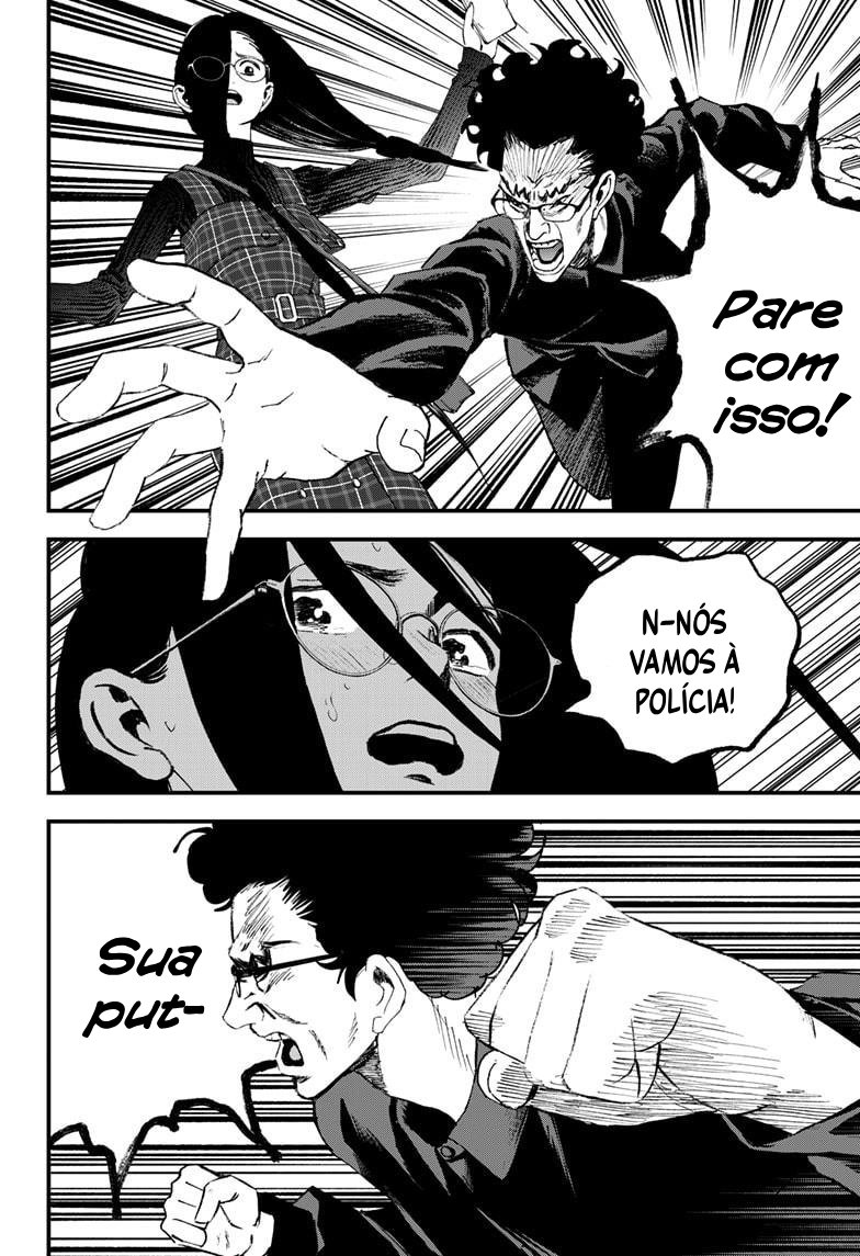 Read Bug Ego EN Manga Online