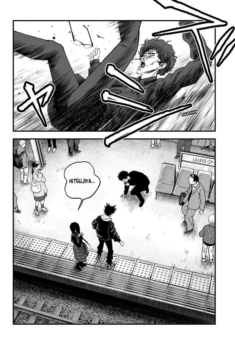 Read Bug Ego EN Manga Online