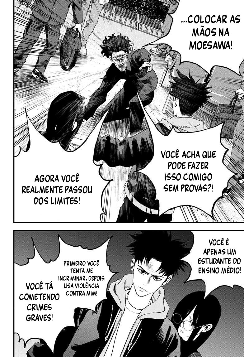 Read Bug Ego EN Manga Online