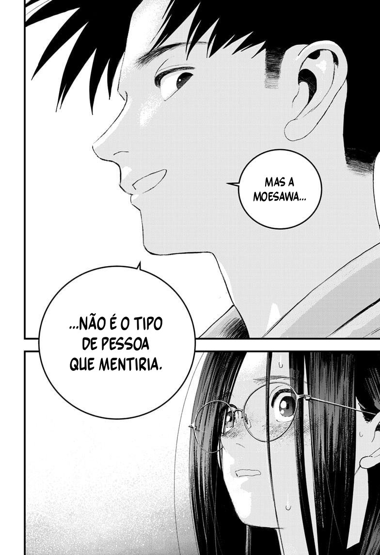 Read Bug Ego EN Manga Online