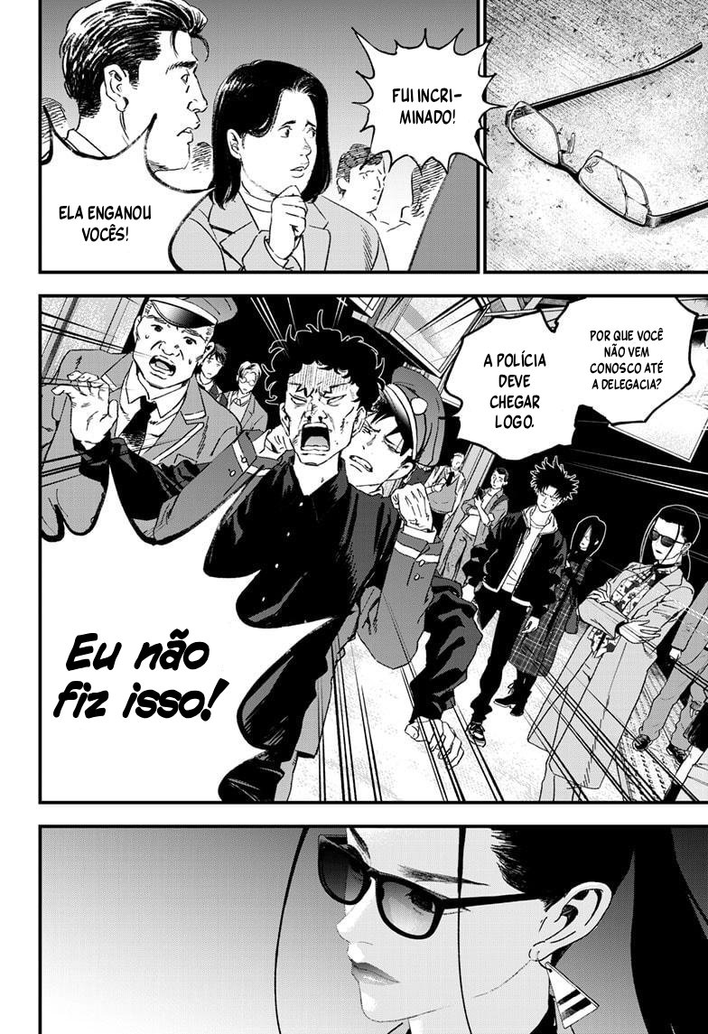 Read Bug Ego EN Manga Online