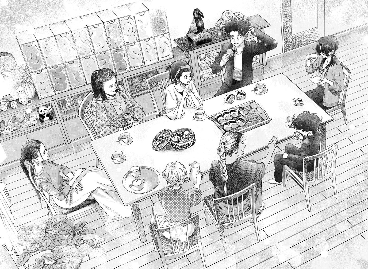 Read Bug Ego EN Manga Online