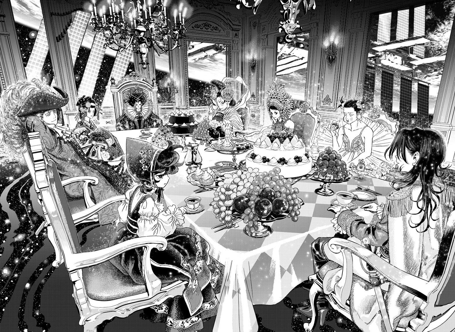 Read Bug Ego EN Manga Online