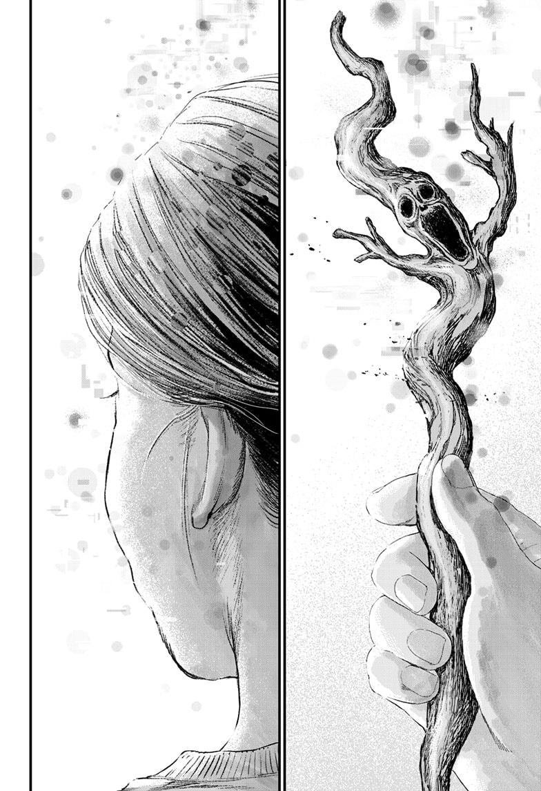 Read Bug Ego EN Manga Online