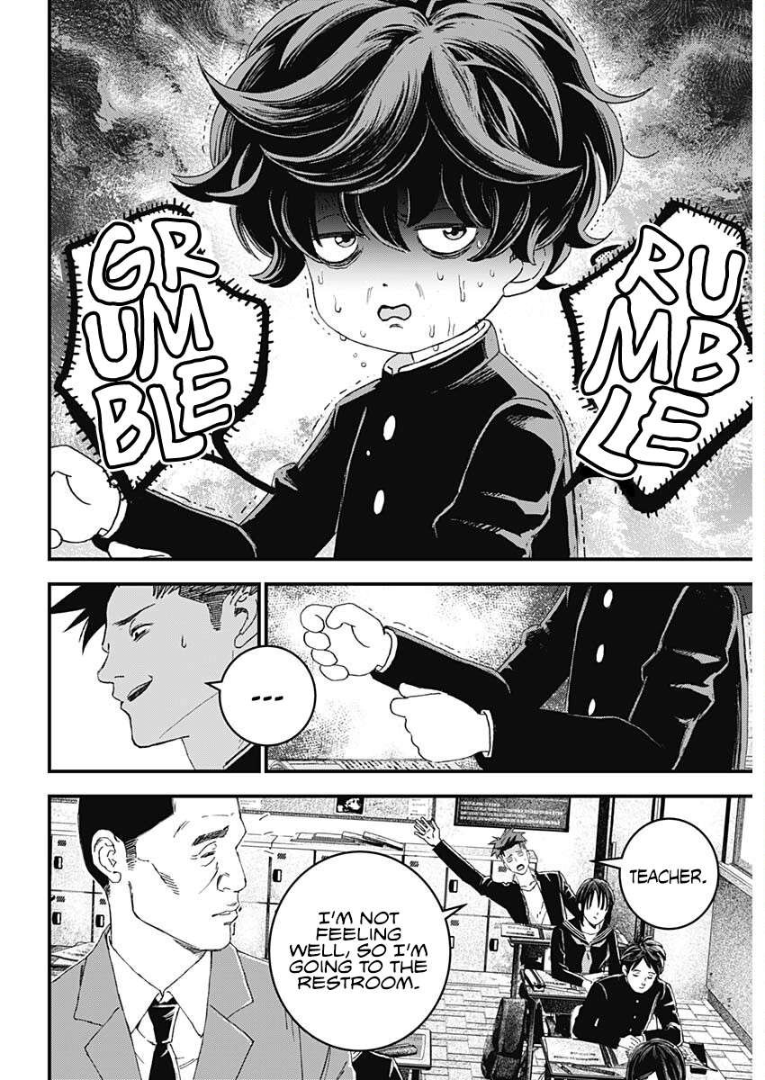 Read Bug Ego EN Manga Online