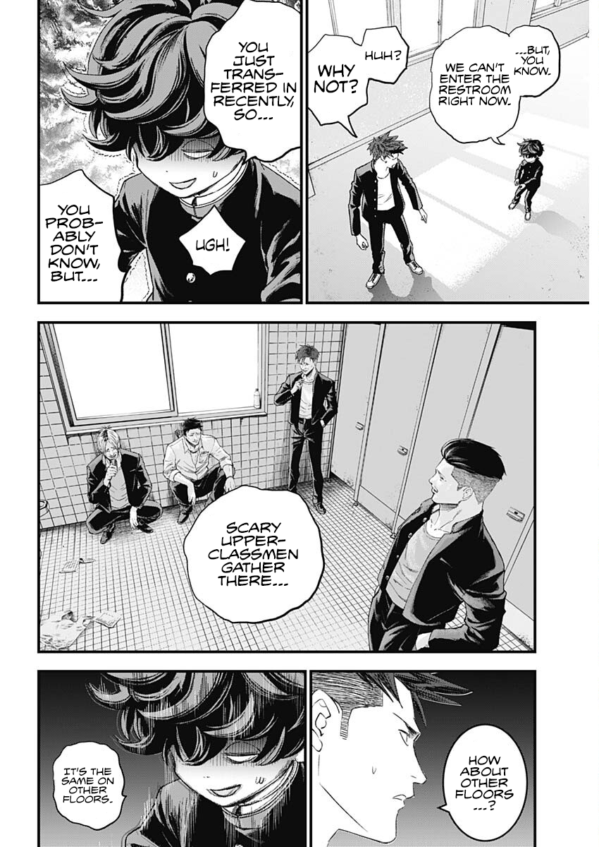 Read Bug Ego EN Manga Online