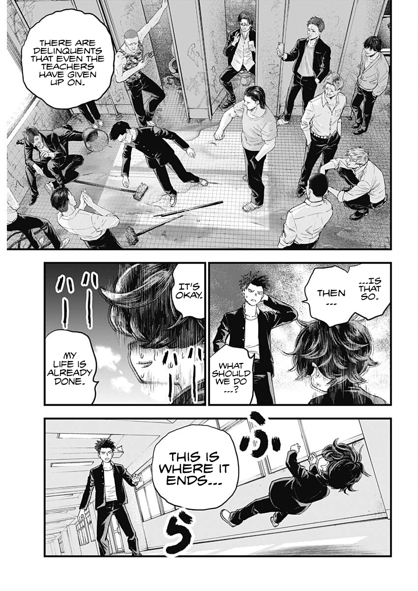 Read Bug Ego EN Manga Online