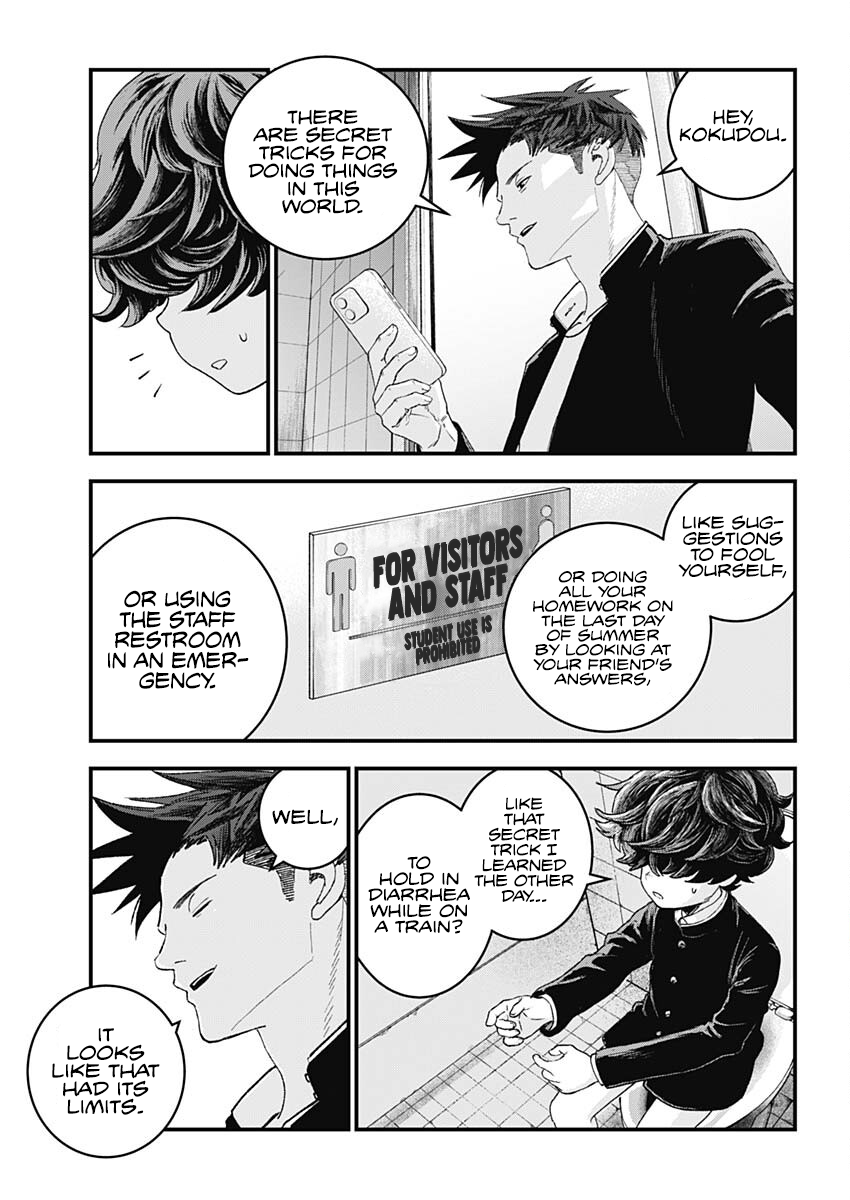 Read Bug Ego EN Manga Online