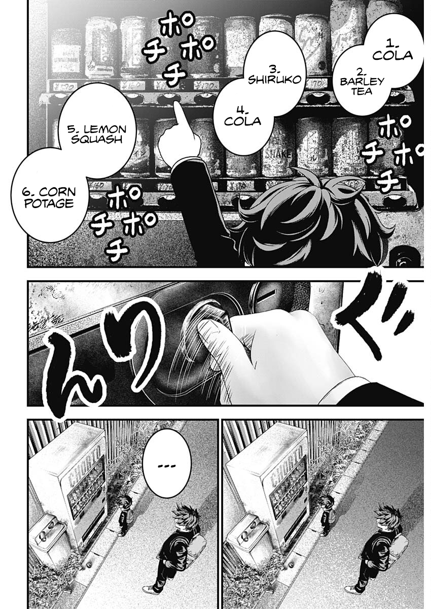 Read Bug Ego EN Manga Online