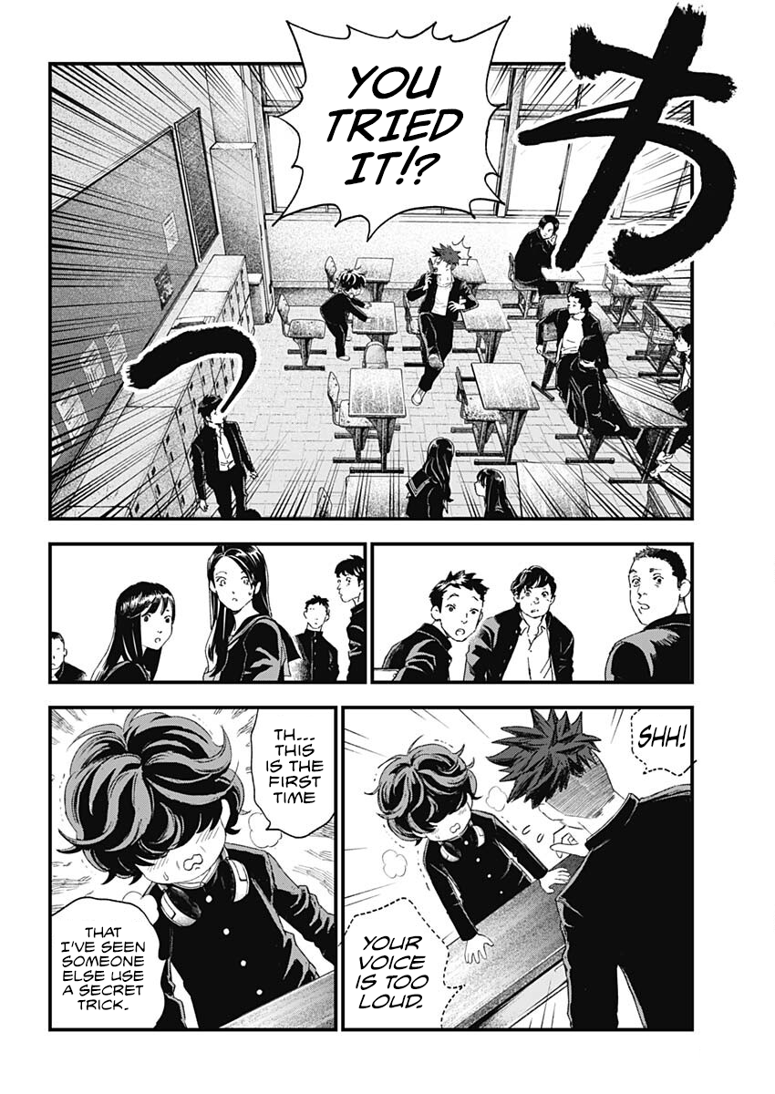 Read Bug Ego EN Manga Online