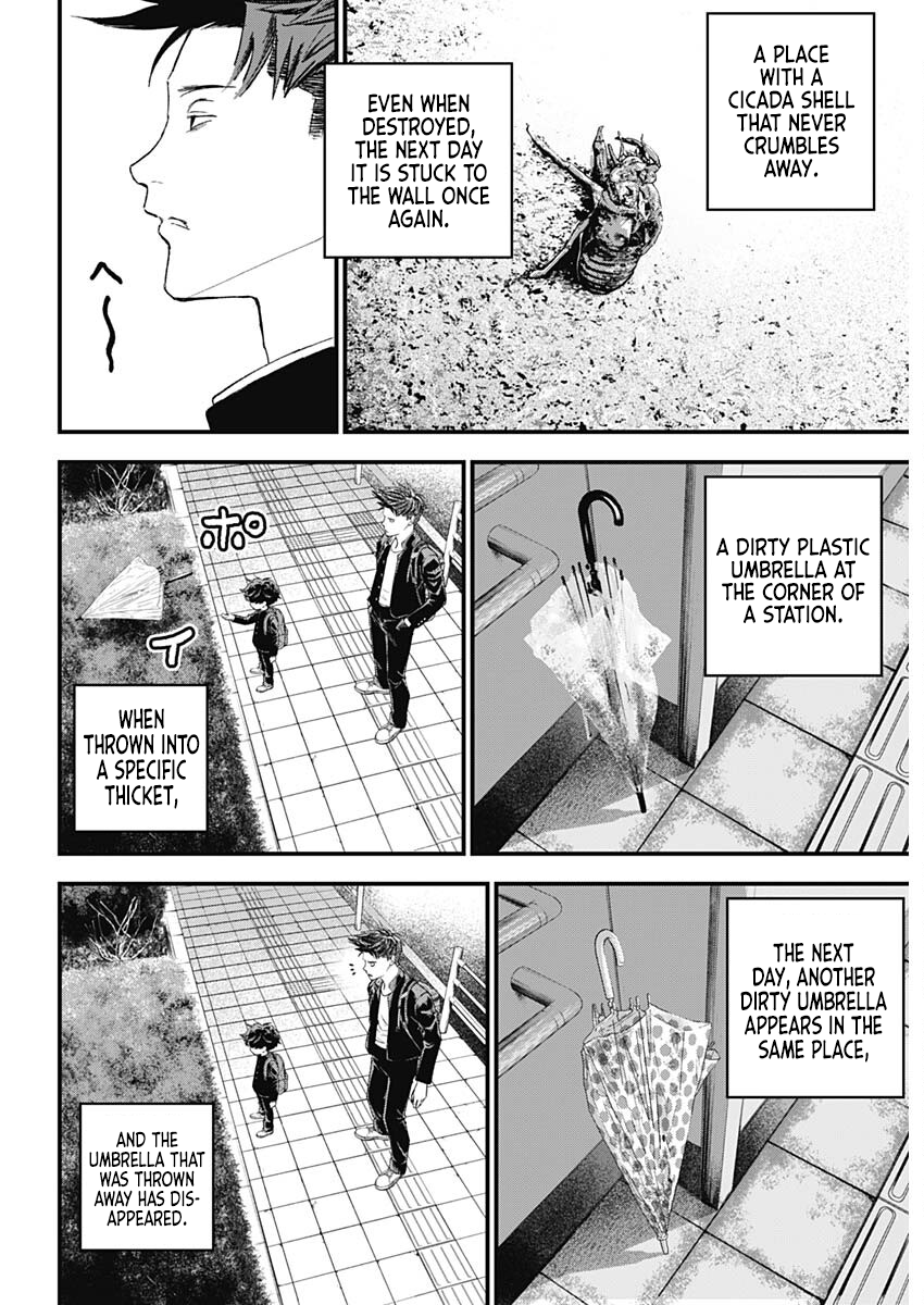 Read Bug Ego EN Manga Online