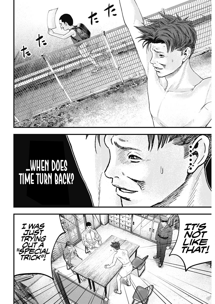 Read Bug Ego EN Manga Online