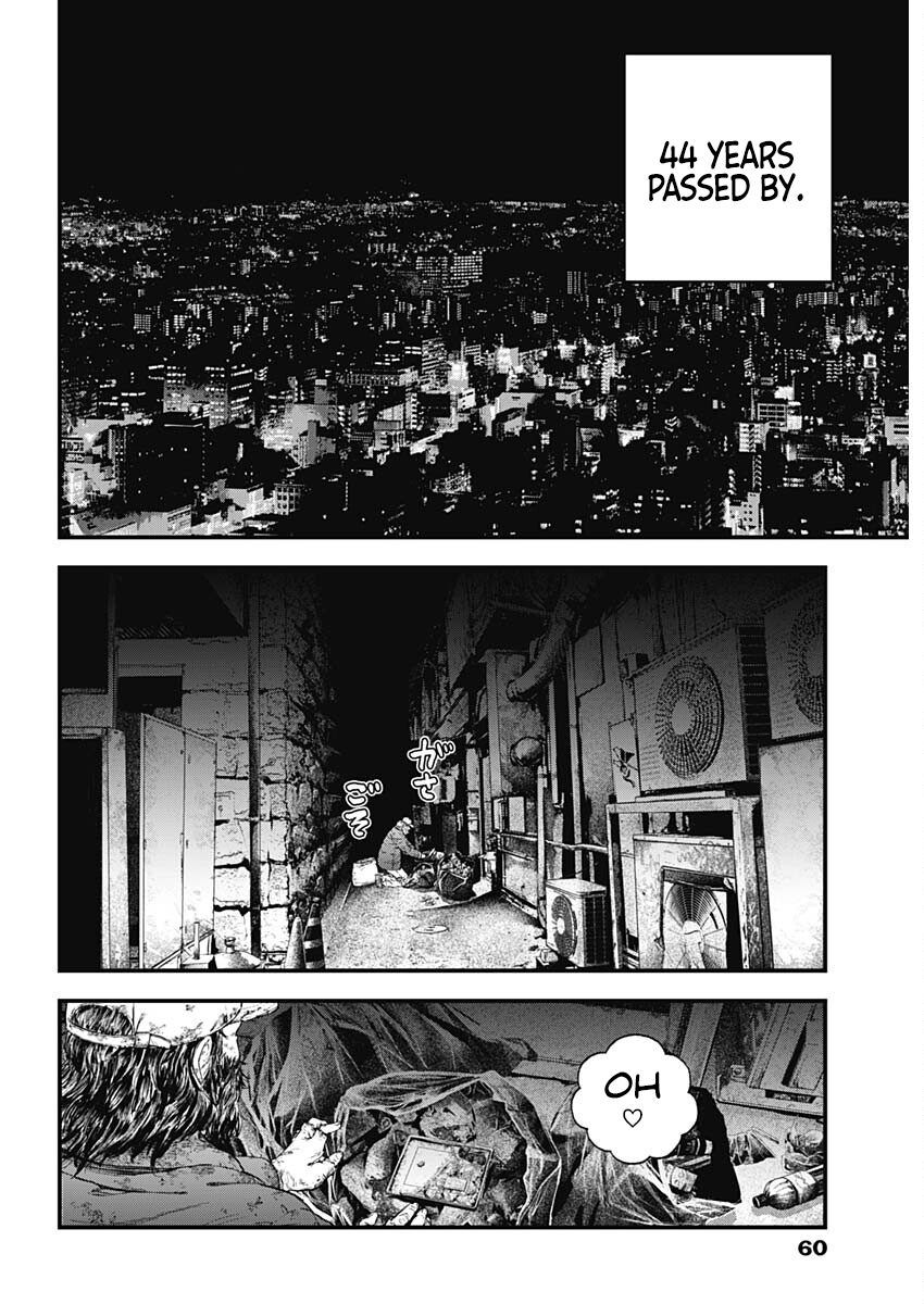 Read Bug Ego EN Manga Online