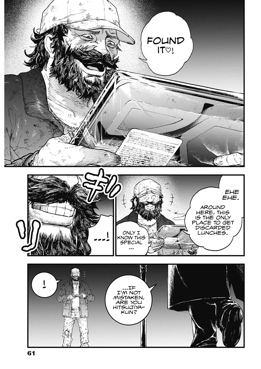 Read Bug Ego EN Manga Online