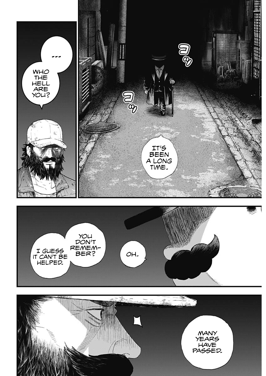 Read Bug Ego EN Manga Online