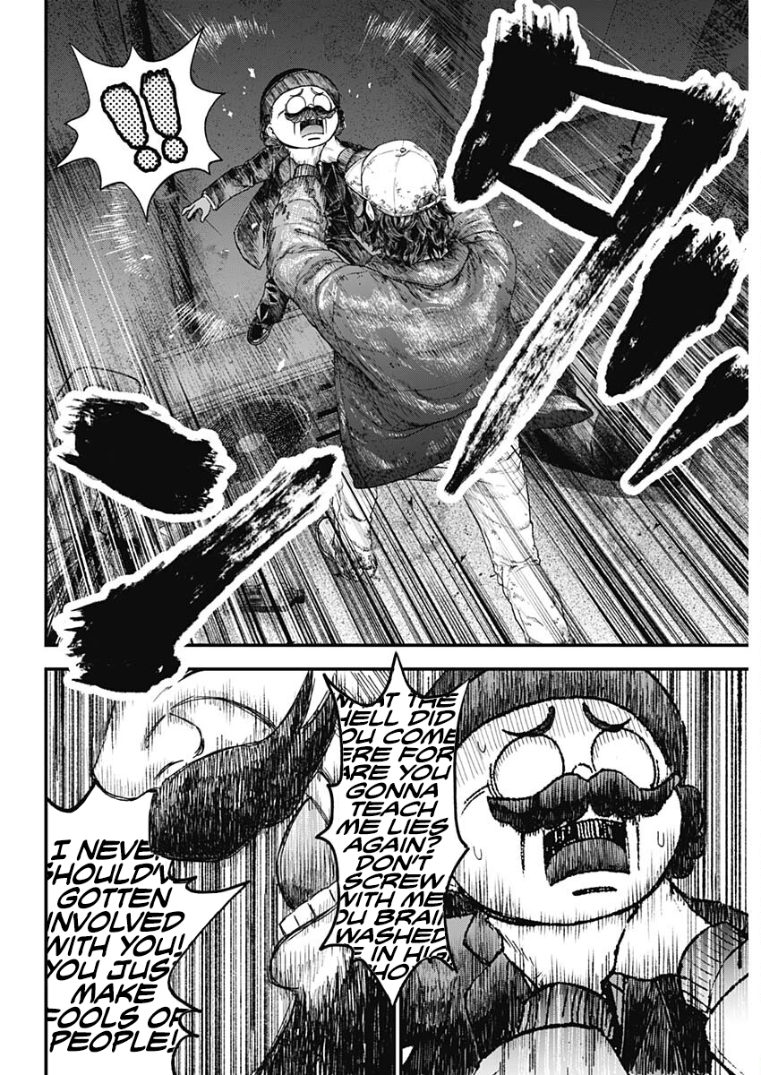 Read Bug Ego EN Manga Online