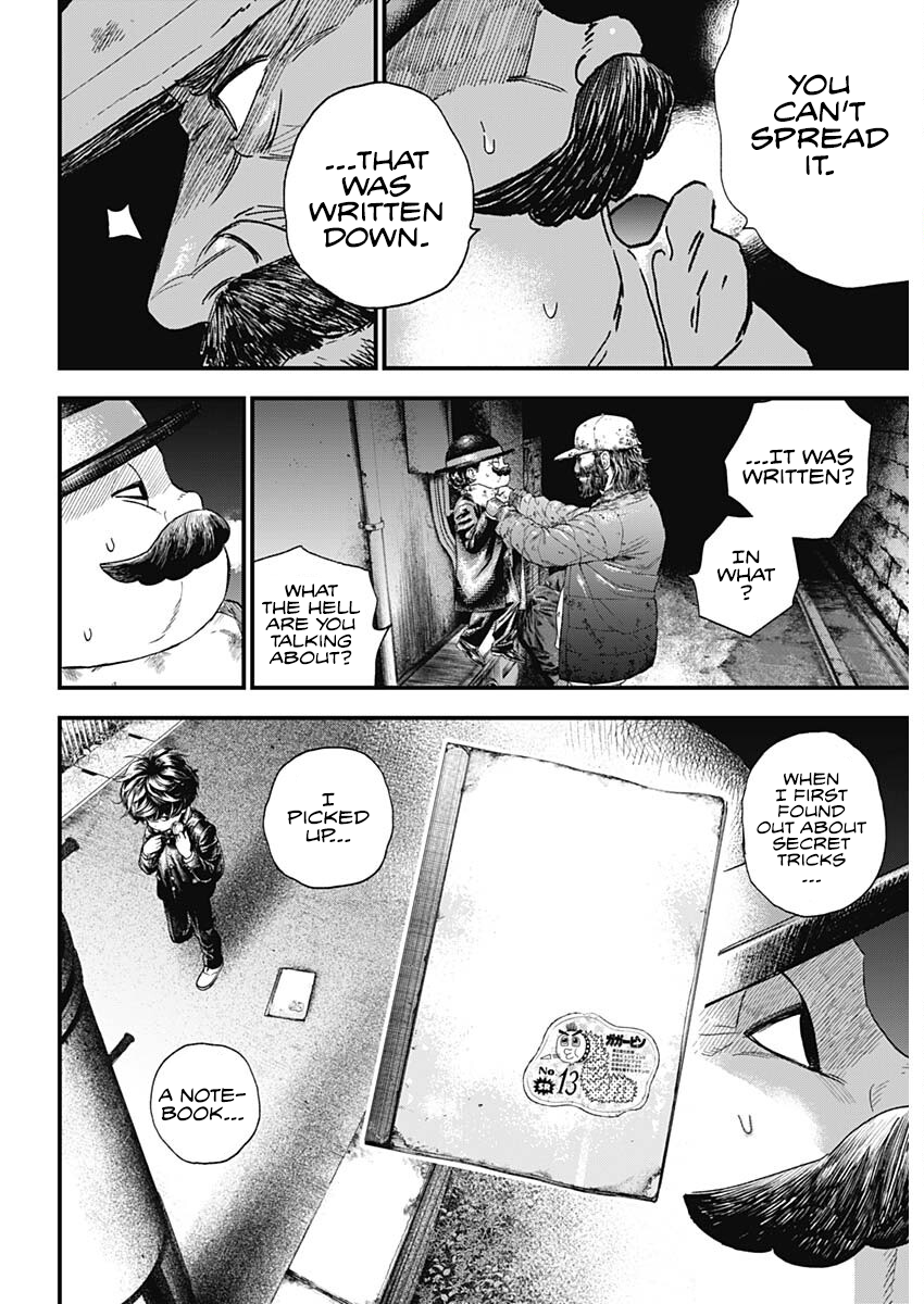 Read Bug Ego EN Manga Online