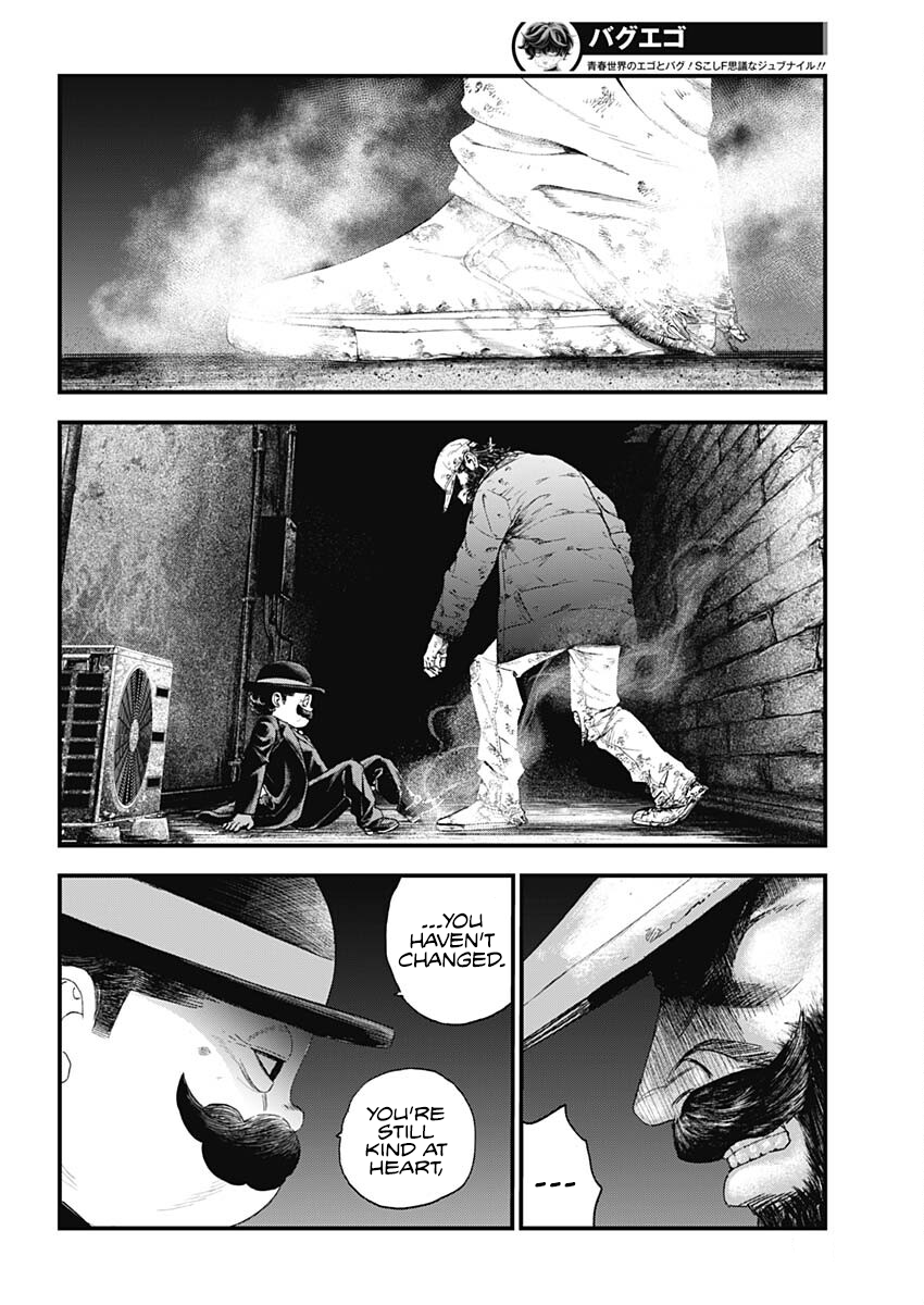 Read Bug Ego EN Manga Online