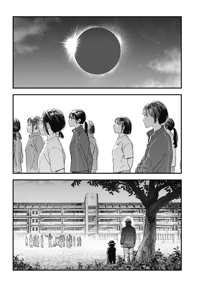 Read Bug Ego EN Manga Online