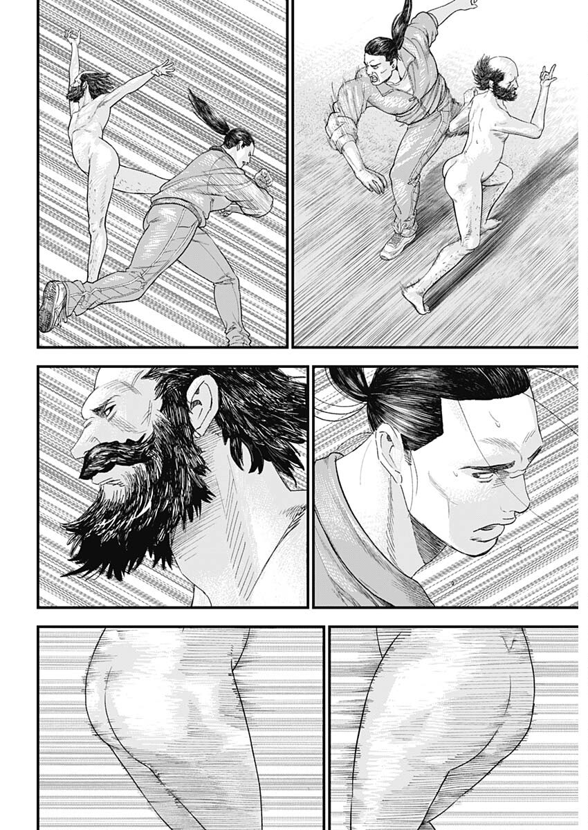 Read Bug Ego EN Manga Online