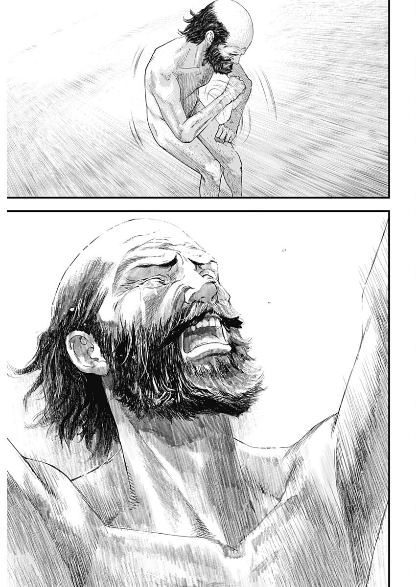 Read Bug Ego EN Manga Online