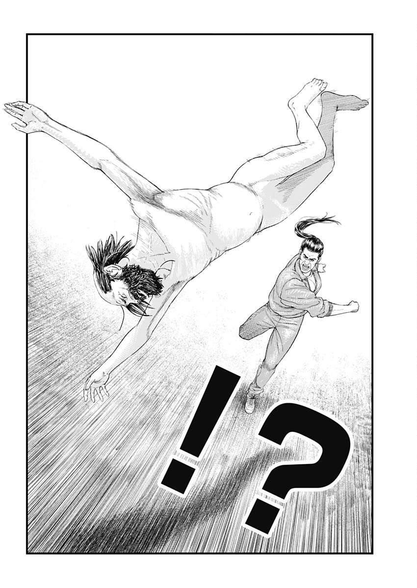 Read Bug Ego EN Manga Online