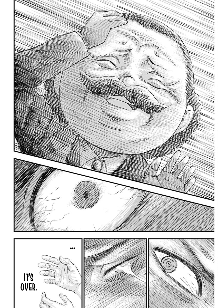 Read Bug Ego EN Manga Online