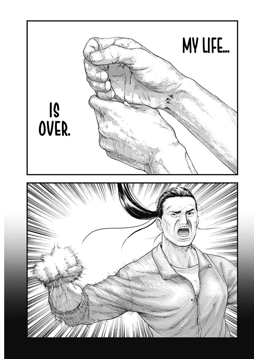 Read Bug Ego EN Manga Online