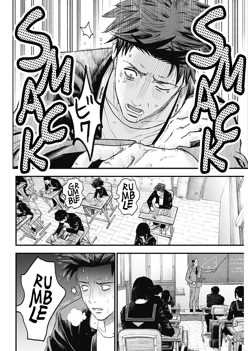 Read Bug Ego EN Manga Online