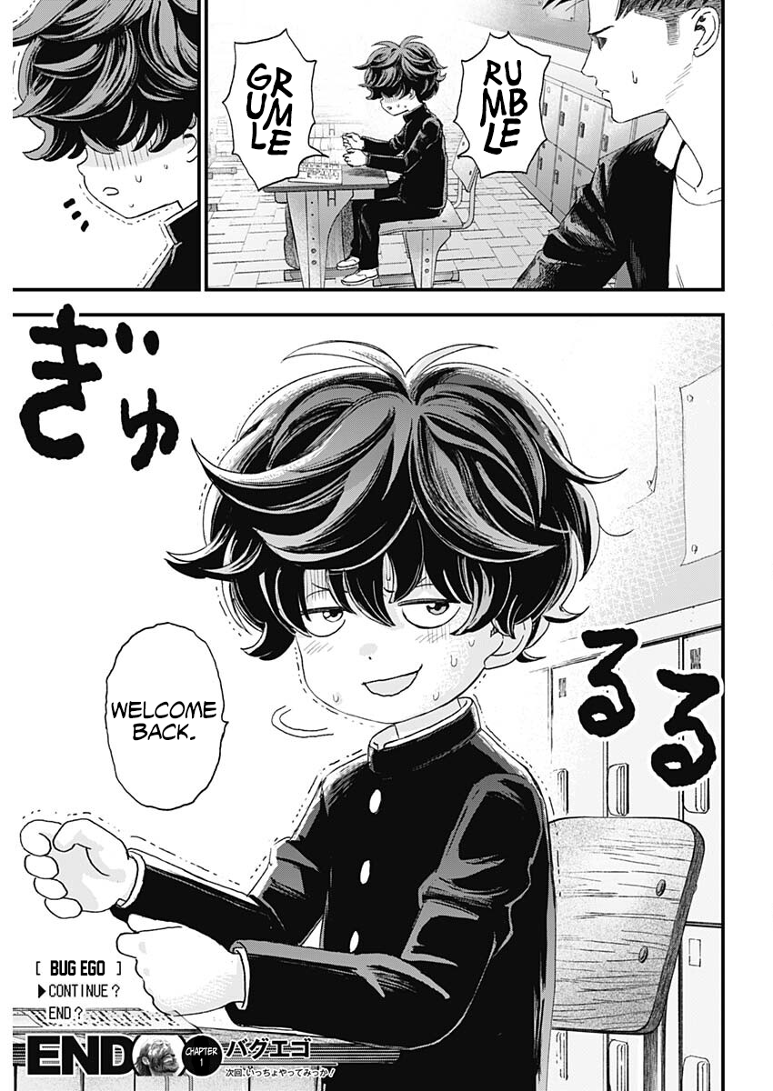 Read Bug Ego EN Manga Online