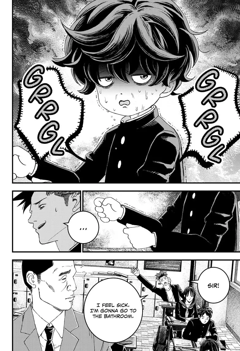 Read Bug Ego EN Manga Online