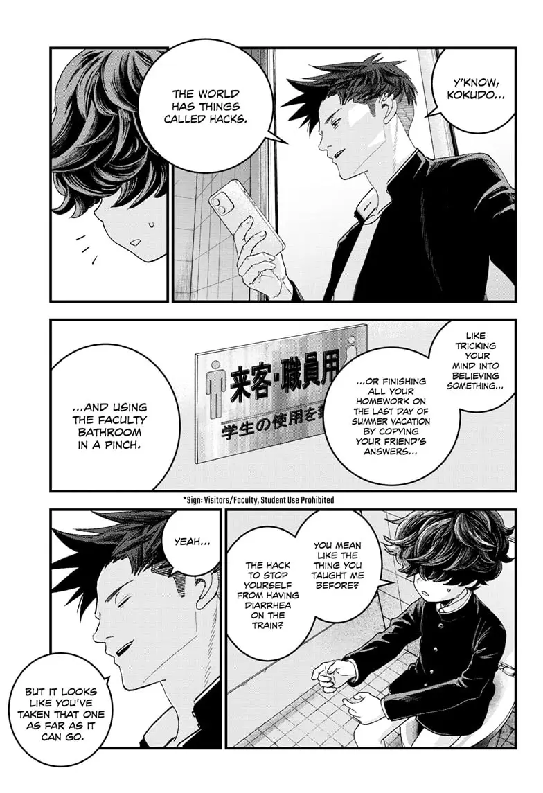 Read Bug Ego EN Manga Online