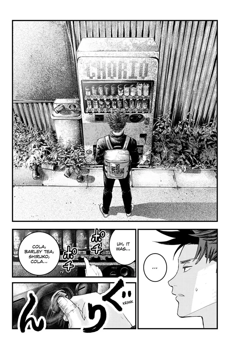 Read Bug Ego EN Manga Online