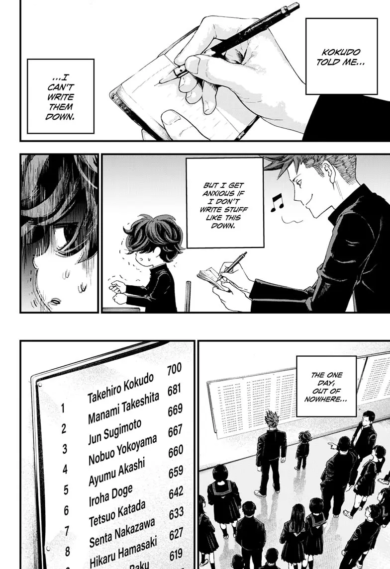 Read Bug Ego EN Manga Online