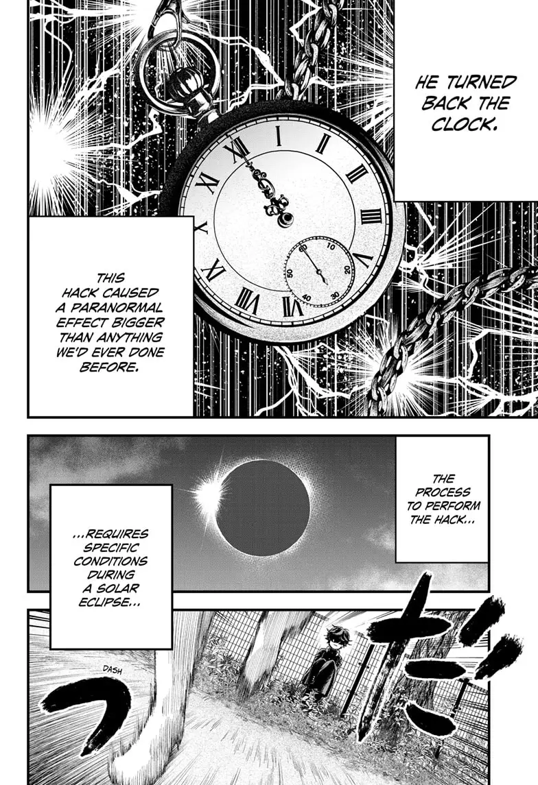 Read Bug Ego EN Manga Online