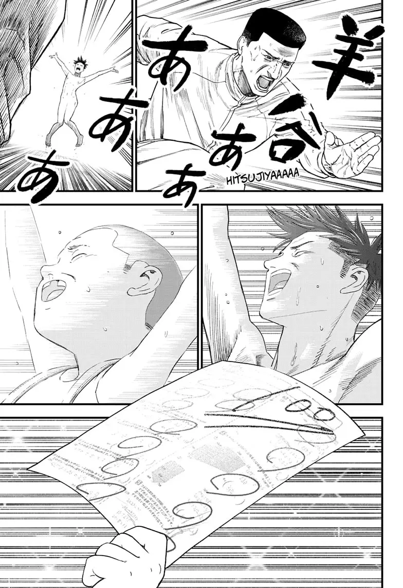 Read Bug Ego EN Manga Online