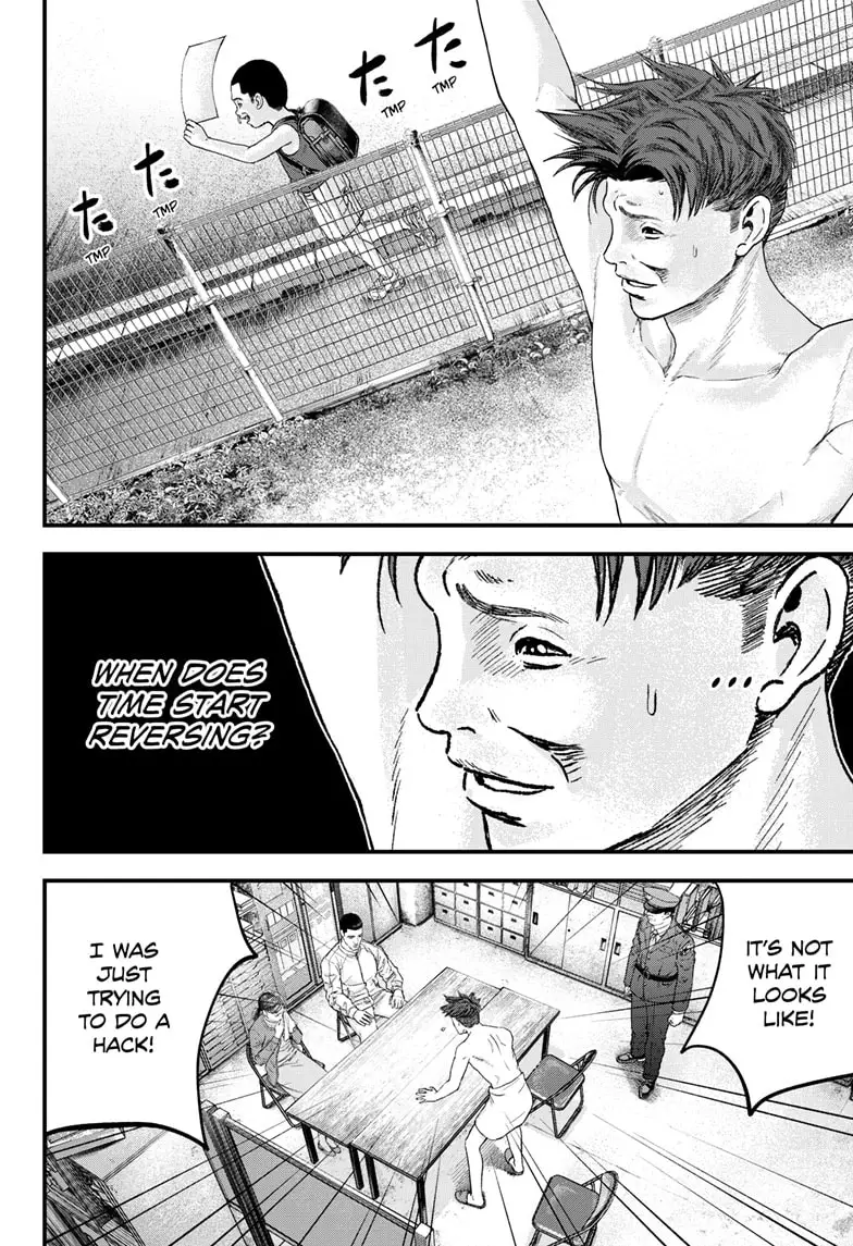 Read Bug Ego EN Manga Online