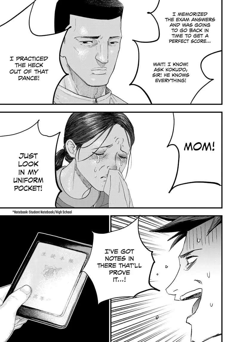 Read Bug Ego EN Manga Online