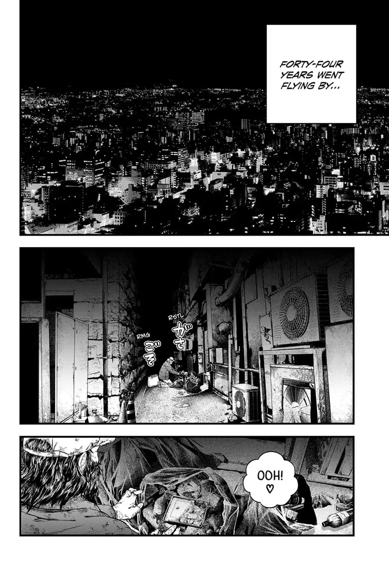 Read Bug Ego EN Manga Online