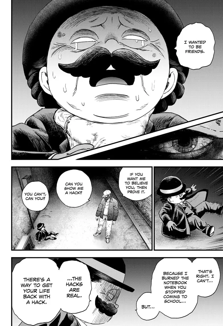 Read Bug Ego EN Manga Online