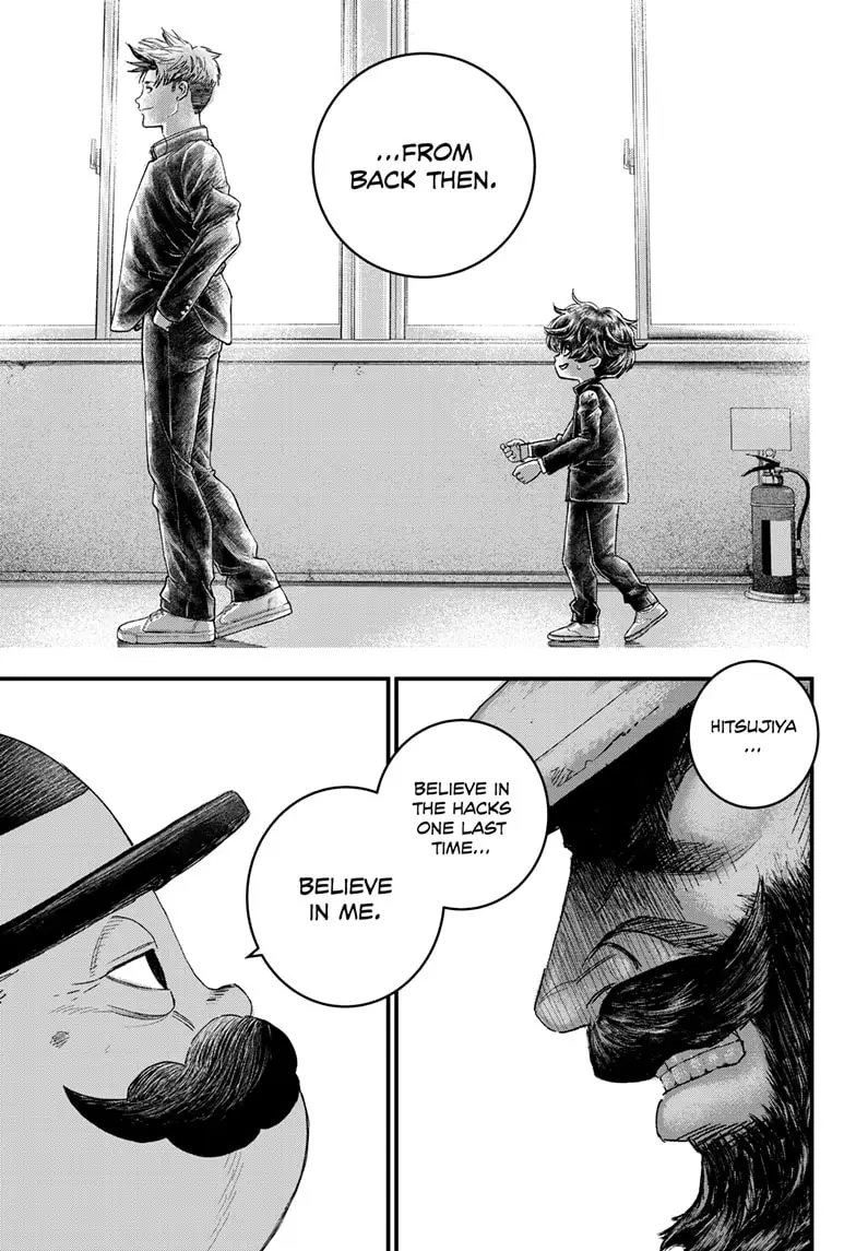 Read Bug Ego EN Manga Online