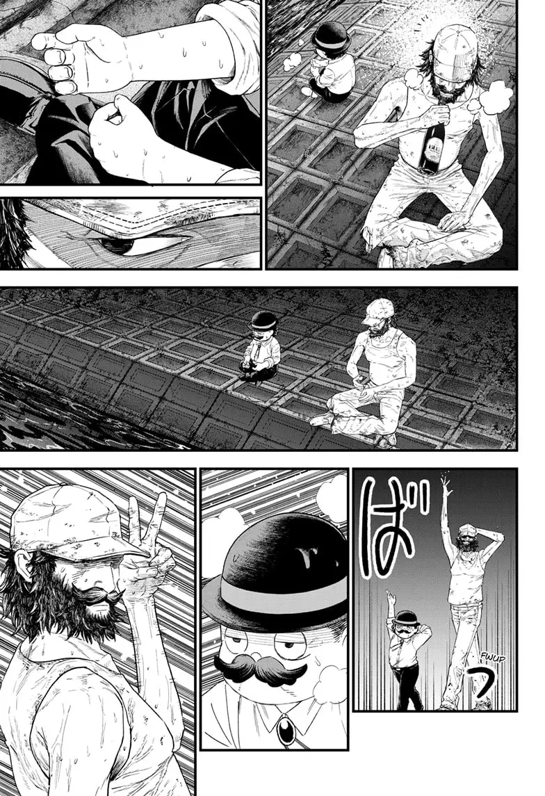 Read Bug Ego EN Manga Online