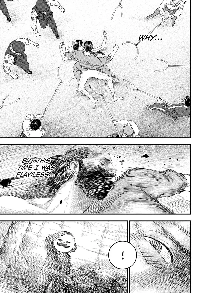 Read Bug Ego EN Manga Online